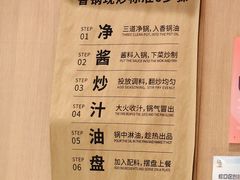 -红渡小香·牛肉麻辣香锅(车站南路店)