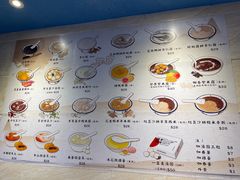 -佳佳甜品(寧波街總店)