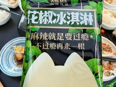 -烤匠麻辣烤鱼(IFS店)