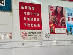 -老赵面店(大西路店)