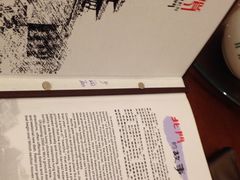 iphone_upload_pic-北门饭店(三香路店)