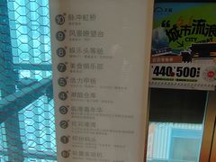 -天虹购物中心(石路店)