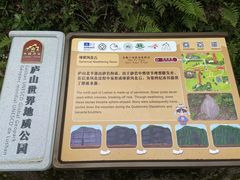 -含鄱口