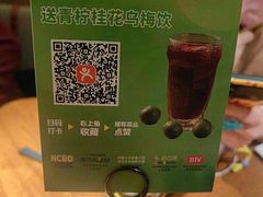 -馋嘴猫北京食堂·烤鸭·宵夜(亚运村店)
