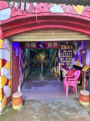 -白沙门公园游乐场