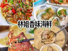 -椰梦长廊