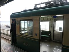 -灌篮高手动画打卡地