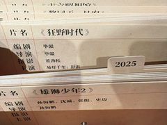 -上海电影博物馆