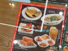 -添利·香港茶餐厅·下午茶(雪象店)
