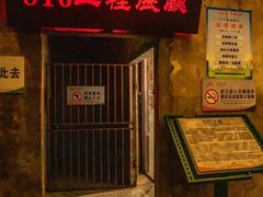 -816工程景区