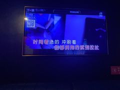 -唱吧麦颂KTV(萧山加州阳光广场店)