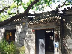 -北京国子监胡同