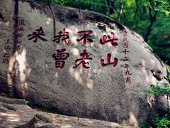 -丹东凤凰山景区
