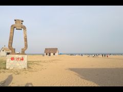 -青岛银沙滩