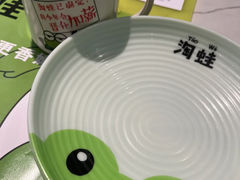 -淘蛙(广州荔胜广场店)
