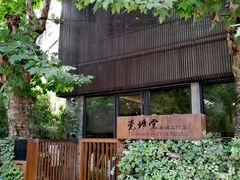 -瓷语堂(上海五维空间创意园店)