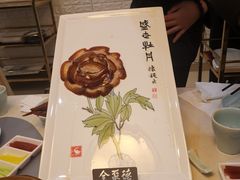 -全聚德(蓝山店)