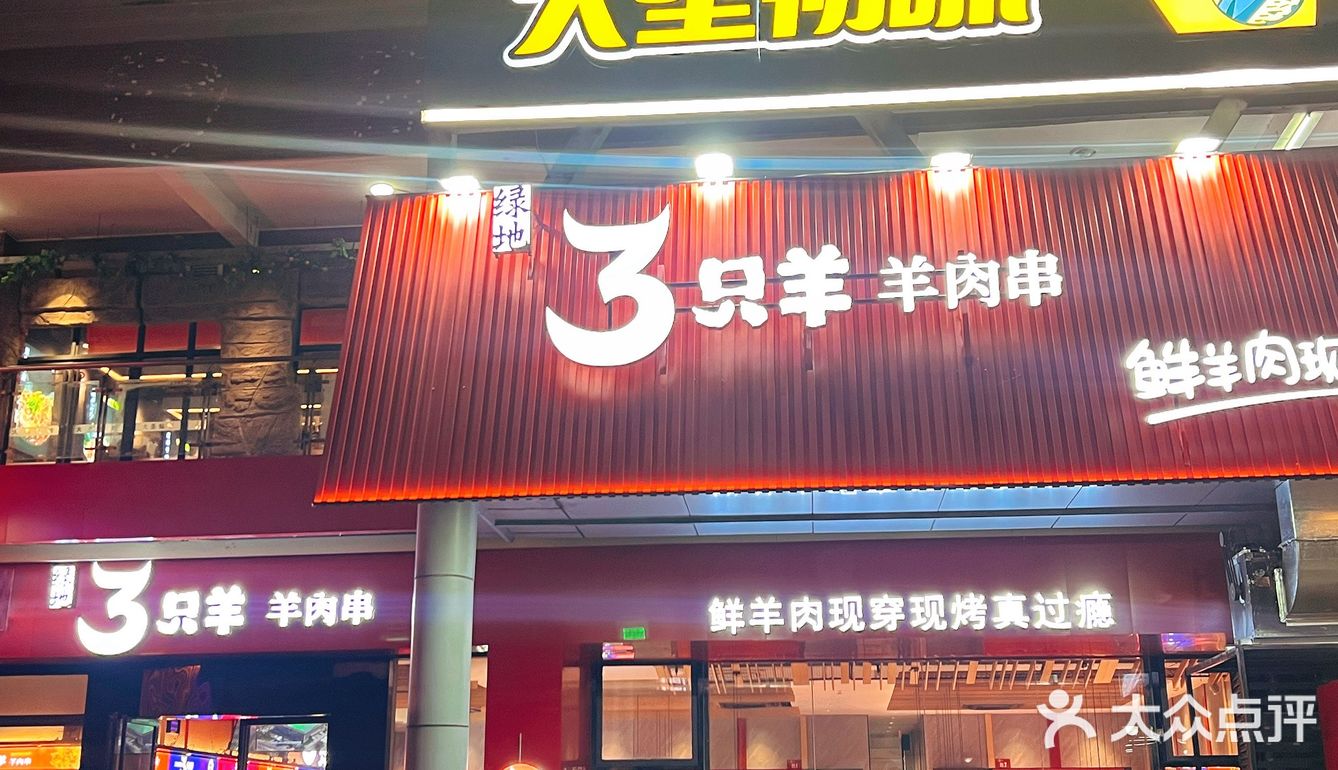 武汉首家！正宗徐州烧烤来袭，香到离谱