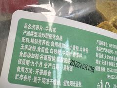 -百年义利(北兴路店)