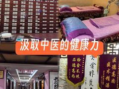 -芳草堂中医门诊部(怡芳苑店)