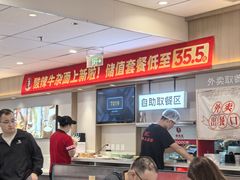 -李先生牛肉面大王(广渠门内店)
