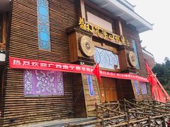 -寨沙侗寨(侗族歌堂)