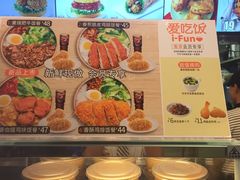 菜单-德克士(广州南站店)