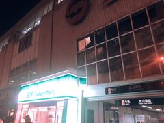 门面-全家便利店(宜山路站店)