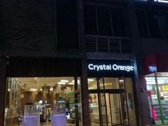 -扬州东关街文昌阁桔子水晶酒店