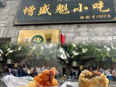 -增盛魁小吃店
