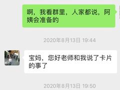 -阿姨来了家政·月嫂育儿嫂保姆(黄浦区店)