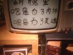 -繁花里音乐餐厅(新天地店)