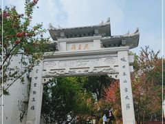 -乌山风景区