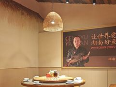 -耕渔小院·湖南鱼鲜(望城店)