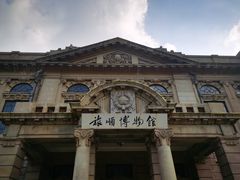 -旅顺博物馆