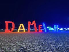 -大梅沙海滨公园