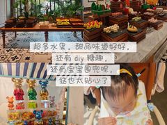 -乌村