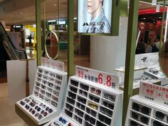 -IMUSΛ目上眼镜(青浦宝龙广场店)