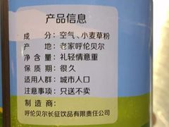 -很久以前羊肉串(农科路店)