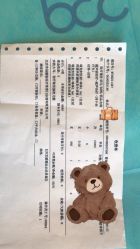 -北京米扬丽格医疗美容·联合丽格鼻整形中心