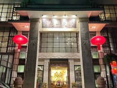 -浣花锦绣(杜甫草堂店)