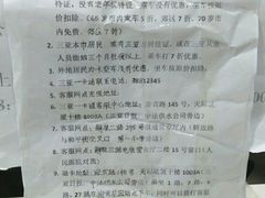 -中国电信(解放三路营业厅)