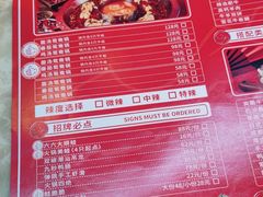 -蛙宴·美蛙火锅基地(万象城店)