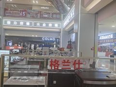 -红星美凯龙北京至尊MALL(东四环中路店)