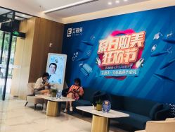 -西安伊美尔医疗美容医院