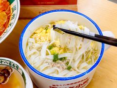 -十八家面馆(欧洲城店)