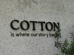 -COTTON CAFE(德信·中外公寓店)