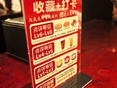 -永安鱼庄·镇江菜(东吴路店)