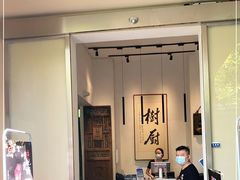 -树厨贵州菜(大十字店)