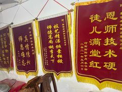 -吕家米皮